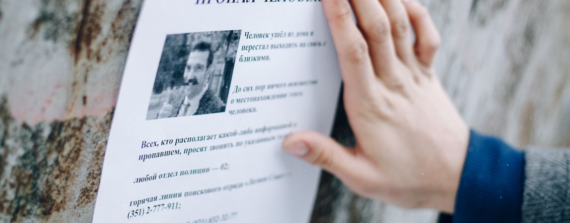 Родственники попросили не искать пропавшую женщину