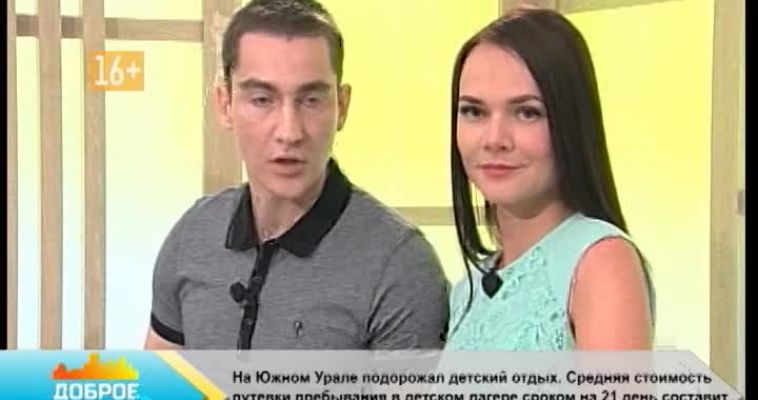 «ЛЮДИ НЕ МЕНЯЮТСЯ» (18.05)