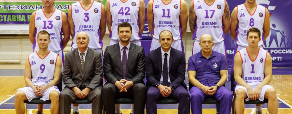 Магнитогорск посетят баскетболисты из Сербии и Словении