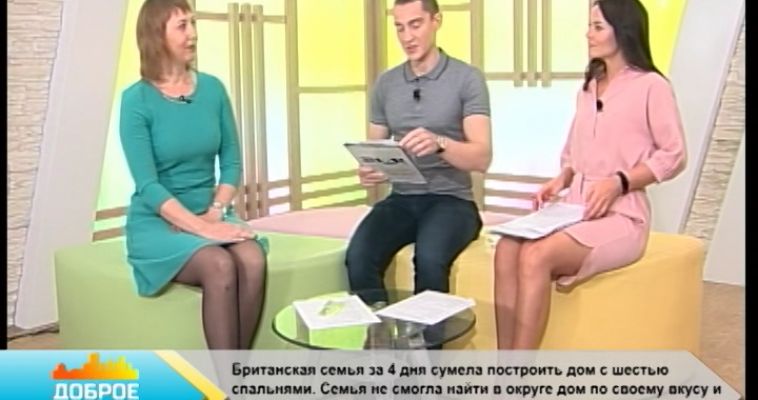ГОСТЬ ОЛЬГА БЕЛОНОГОВА (26.05)