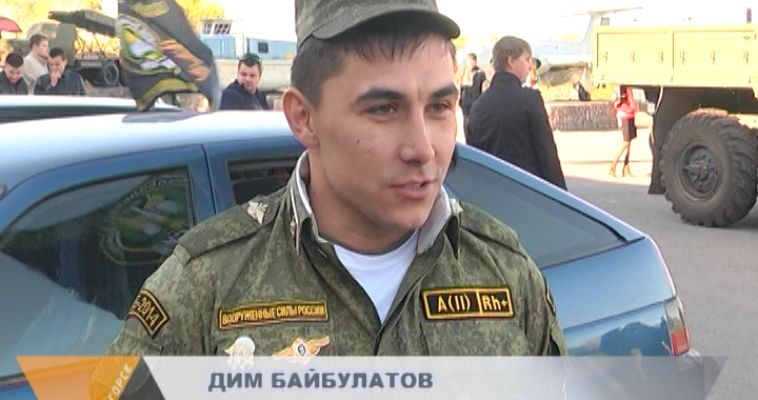 ВОДИТЕЛИ, ОБЪЕДИНЯЙТЕСЬ