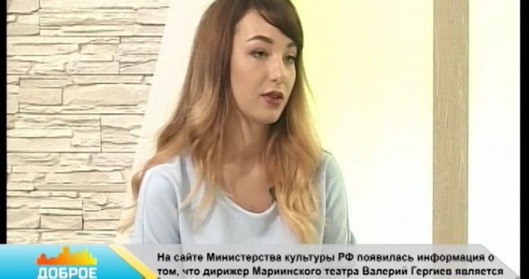 «БЛОНДИНКА БЛОНДИНКЕ РОЗНЬ» (31.05)