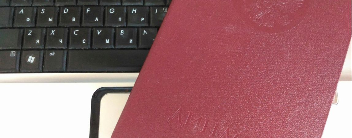 Четверо жителей Магнитогорска предстанут перед судом за поддельные дипломы