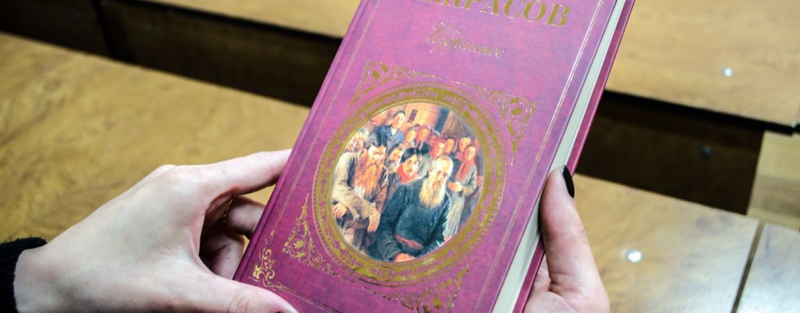 «Читаем Николая Некрасова». Объявлен международный конкурс декламации