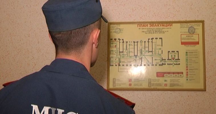 ПОЖАРНЫЙ НАДЗОР