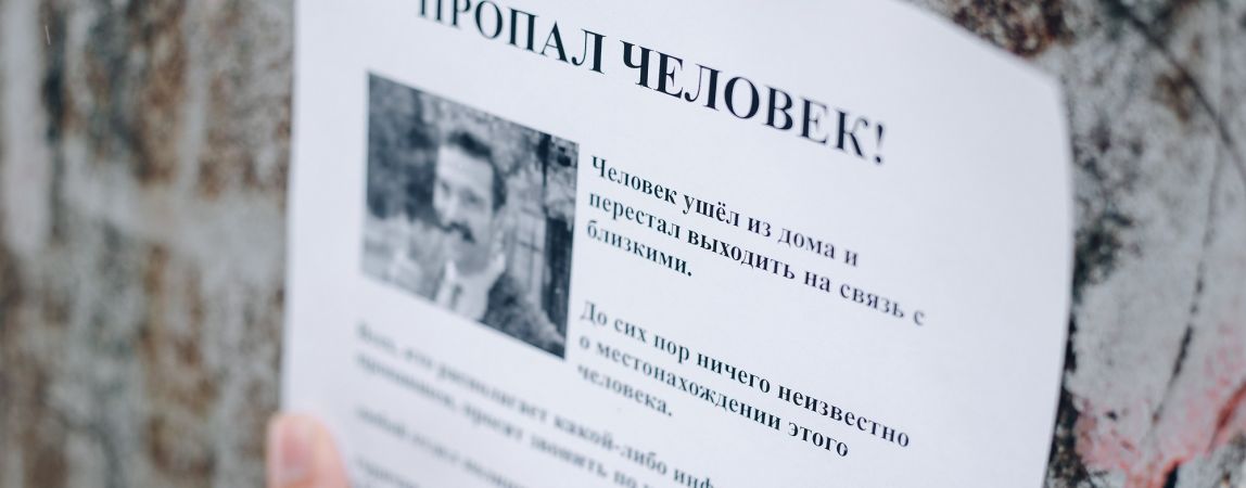 В Магнитогорске пропал подросток