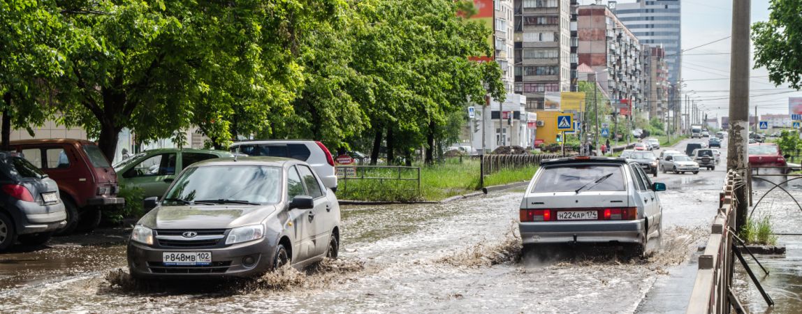 Дороги утонули