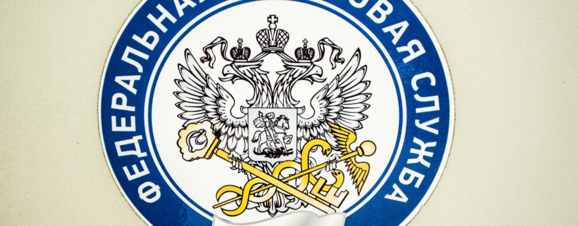 Налогоплательщикам расскажут о типичных ошибках и помогут оформить документы