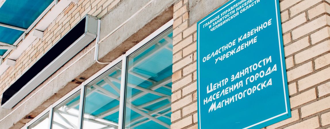 Вакансий больше, чем желающих работать