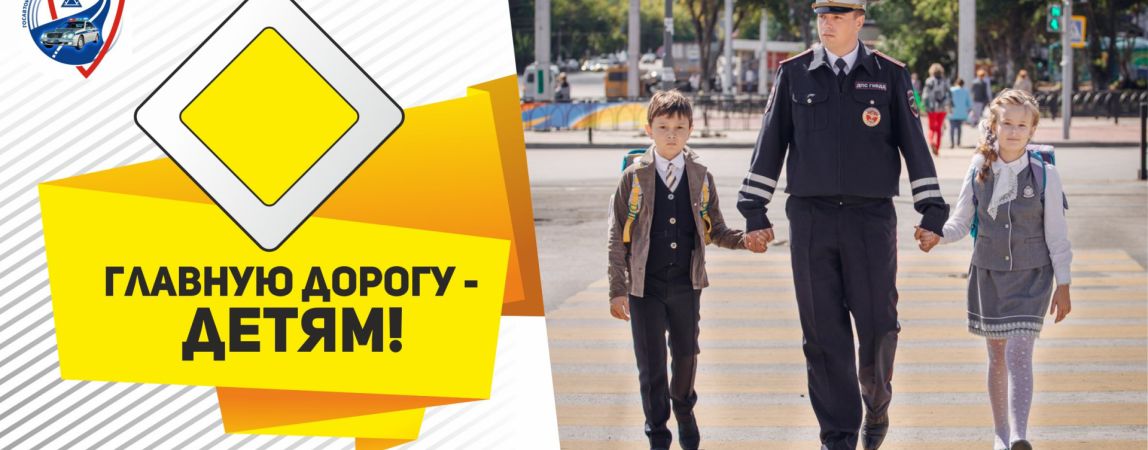 На «зебре» сбили пятилетнего ребёнка