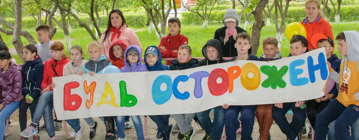 День безопасности в Уральских зорях и Горном ущелье