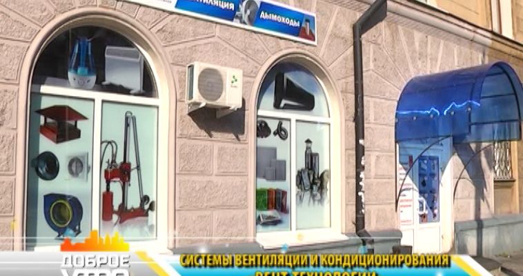 «ВЕНТ-ТЕХНОЛОГИИ» (19.06)