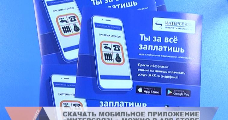 РАСШИРЯЯ ВОЗМОЖНОСТИ