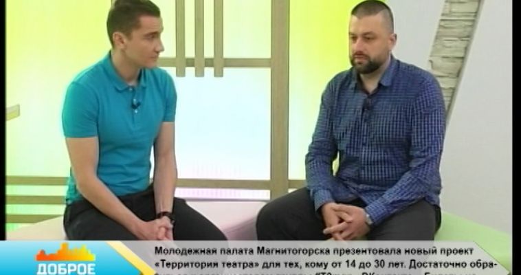 УДИВИТЕЛЬНЫЙ МАГНИТОГОРСК (26.06)