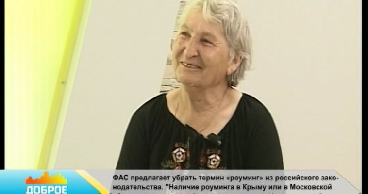 «В 80 ЛЕТ ЖИЗНЬ ТОЛЬКО НАЧИНАЕТСЯ» (27.06)