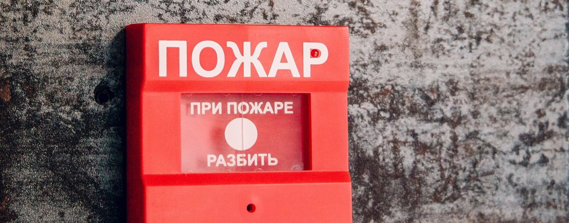 ВИДЕО: В прокуратуре правобережного района произошел пожар