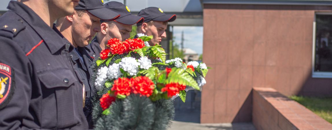 Полицейские вспомнили погибших сослуживцев