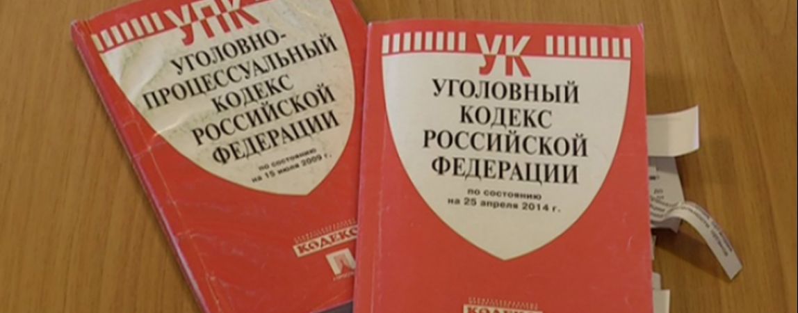 Магнитогорец получил полтора года за избиение полицейских