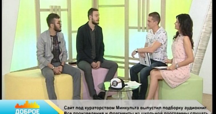 РИНАТ АСЛАЕВ И АЛЕКСАНДР ШАЛЯЕВ МЕНЕДЖЕРЫ ПО ПРОДАЖАМ СЕТИ МАГАЗИНОВ «НА ВКУС И ЦВЕТ» (13.07)