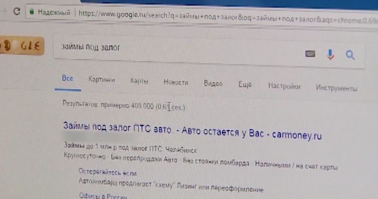 «Черные» кредиторы