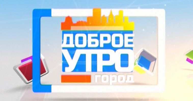 Победители поедут на стажировку в Пекин (14.07)