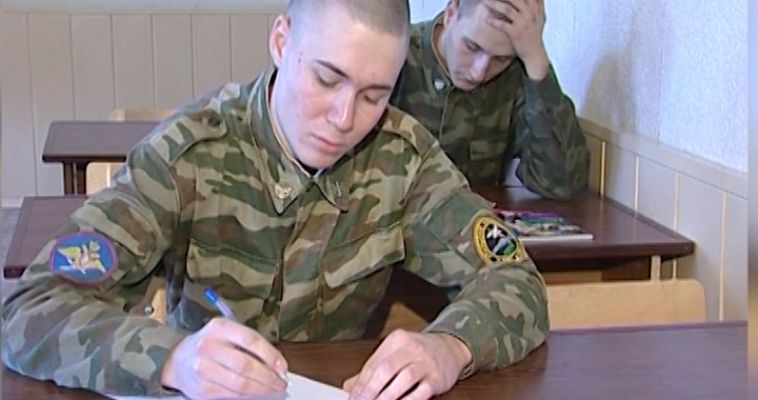 ПРИЗЫВ ЗАКОНЧЕН