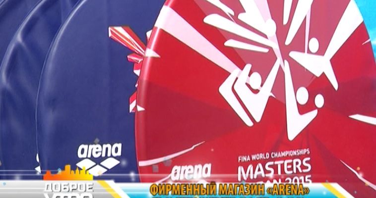 “ARENA” В МАГНИТОГОРСКЕ (20.07)