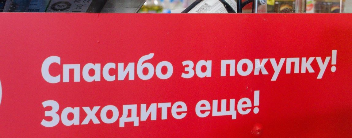 В Челябинской области дефицит продавцов