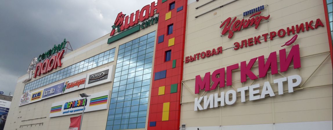 Что было /что стало. Судьба магнитогорских кинотеатров