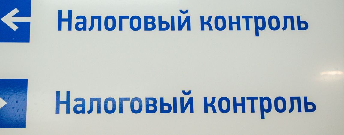 Налоговая попросила горожан проверять чеки