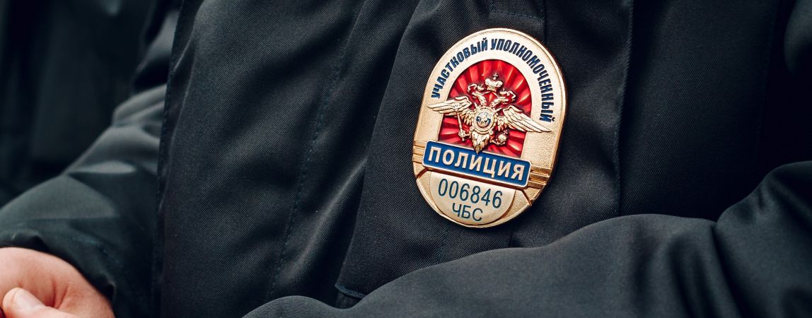 Полиция приглашает на работу