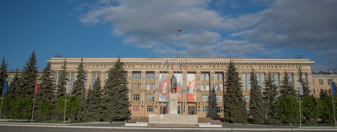 МГТУ попал в список лучших университетов мира