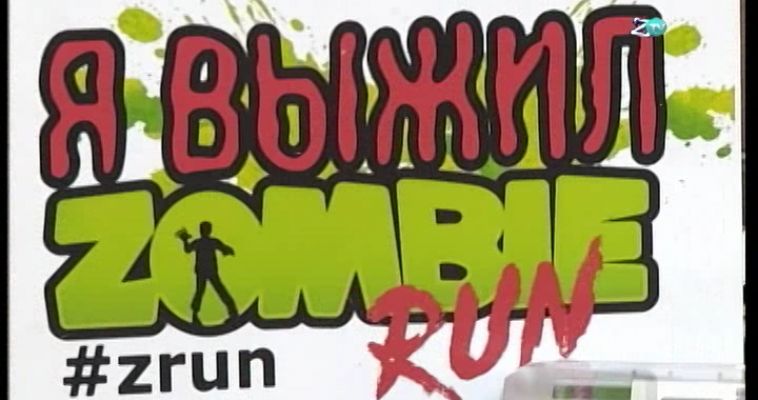 СТРАХ ИСПЫТЫВАЮТ ВСЕ (10.08)