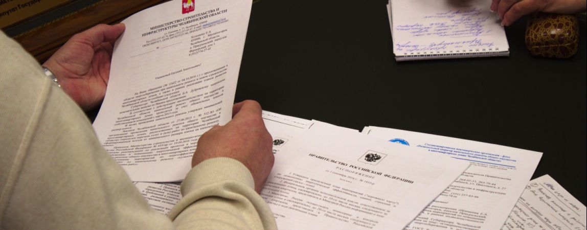 Область продаст бывшие залы суда в Магнитогорске