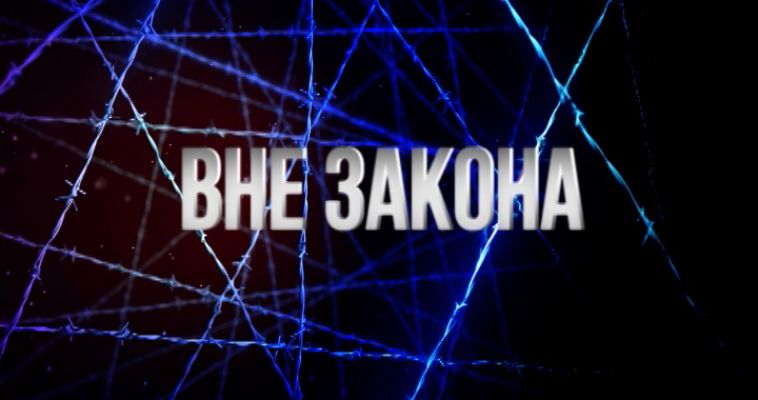 АЛКОГОЛЬ И НЕПРИЯТНОСТИ (18.08)