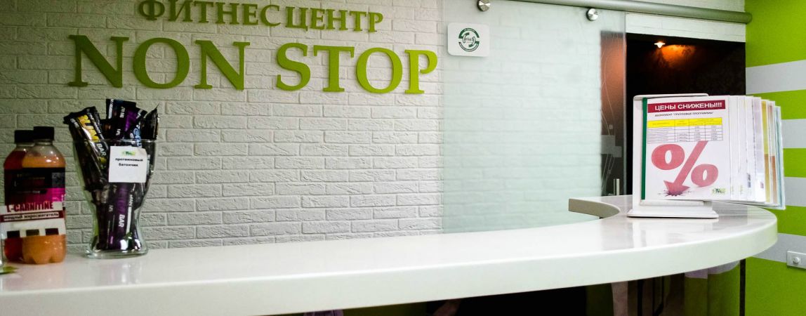 Вкладывай в здоровье смолоду
