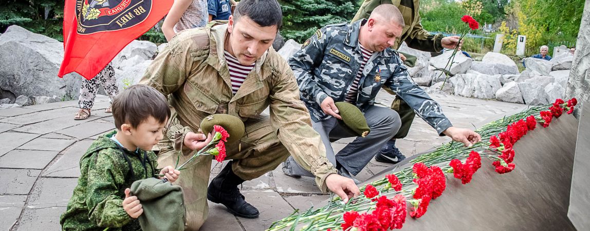 День подразделений специального назначения