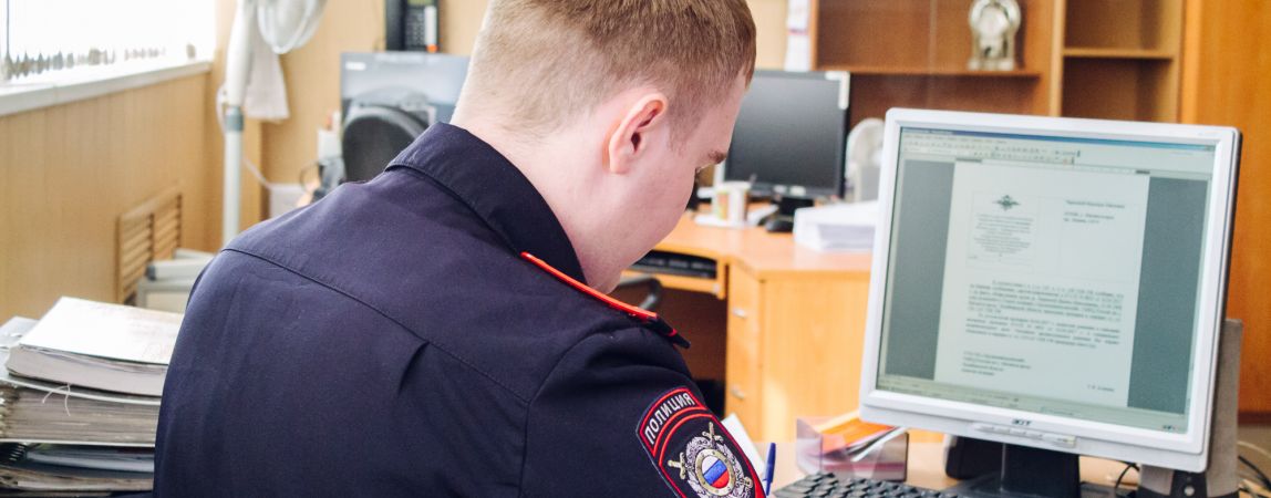 «Лайкни» лучшего участкового