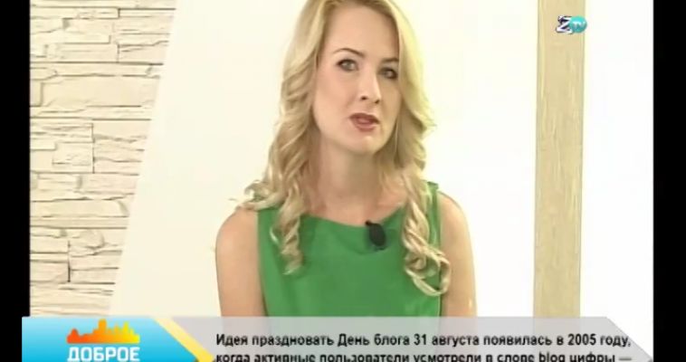 ИЗ «МУРАВЕНИКА» В УДОБСТВА! (31.08)