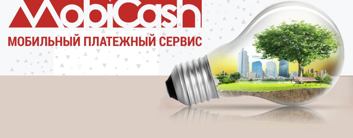 Реальный шаг к цифровой экономике