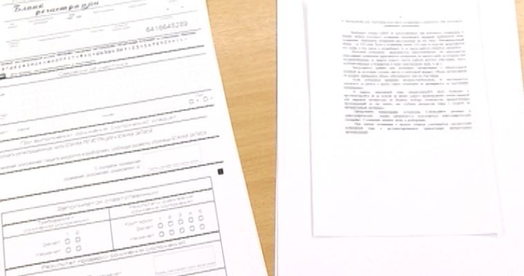 ГОРОДОВОЙ (04.09)