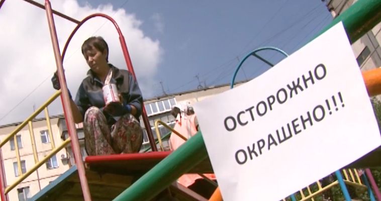 КОМФОРТНАЯ СРЕДА