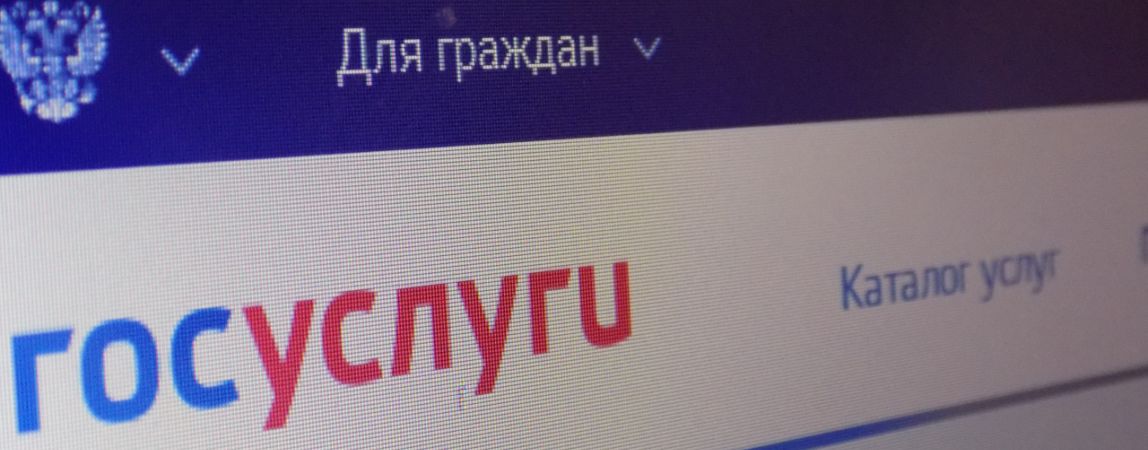 Услуги миграционной службы дешевле через интернет