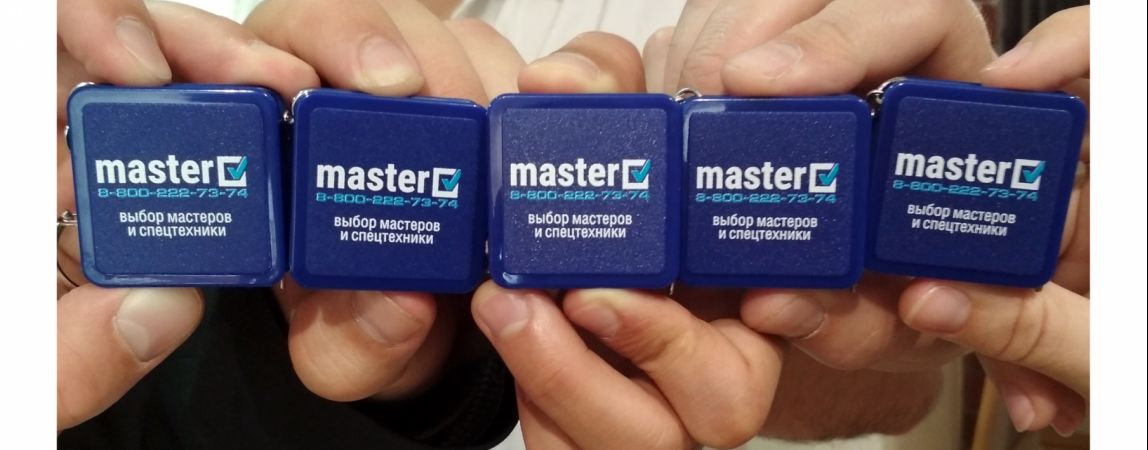 Master-V запускает в работу современный удобный сервис по подбору специалистов в Магнитогорске