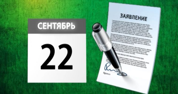ВАШЕ ПРАВО: КРЕДИТОМ ПОГАСИТЬ КРЕДИТ (13.09)