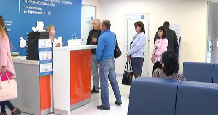 ИМУЩЕСТВЕННЫЙ НАЛОГ