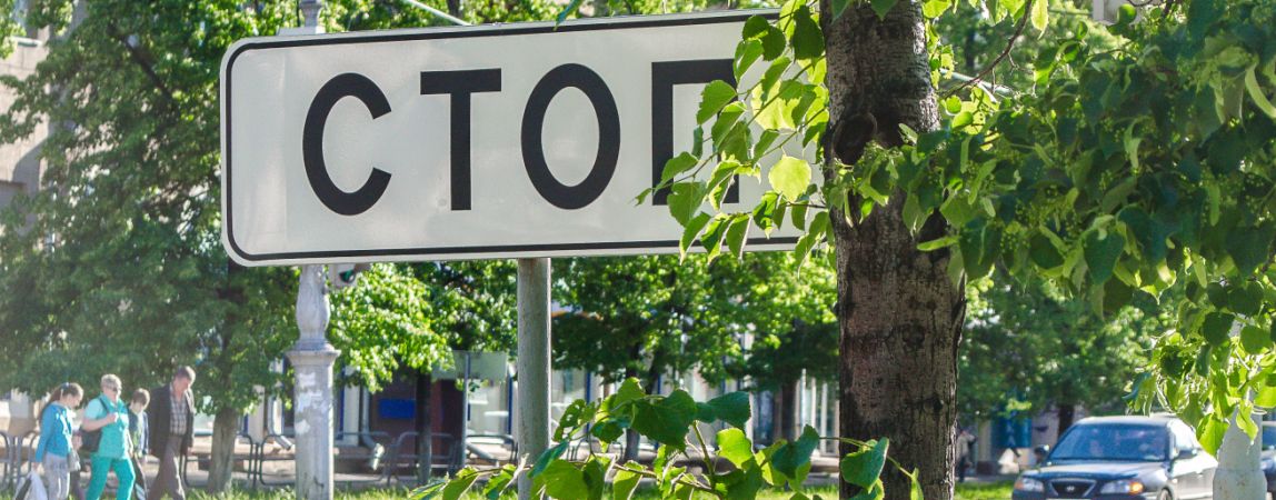 Вознесенскую перекроют ради иконы