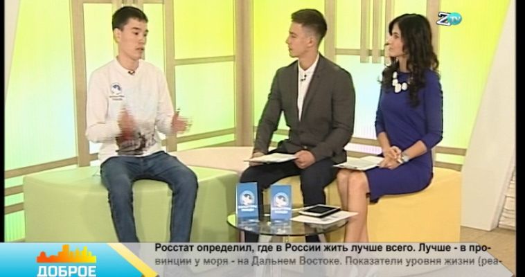 ПАТРИОТ - ЗВУЧИТ ГОРДО! (15.09)