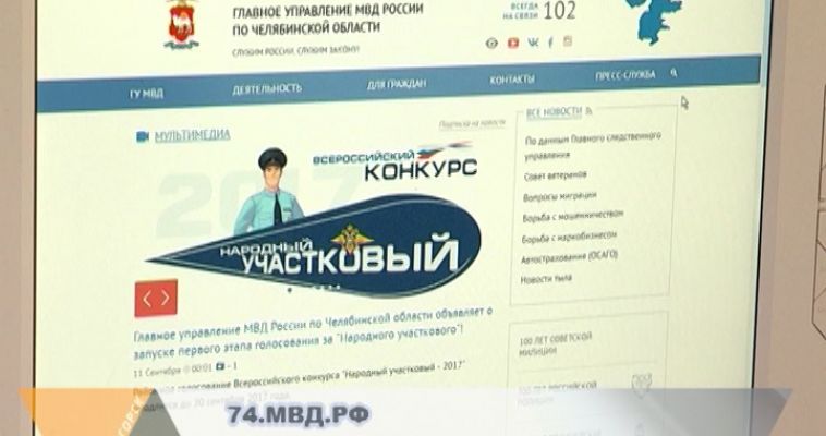 ВСТРЕЧА ВЕТЕРАНОВ