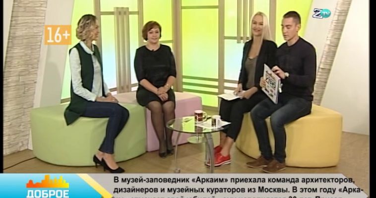 ЯЗЫК ВСЕМУ ГОЛОВА! (25.09)